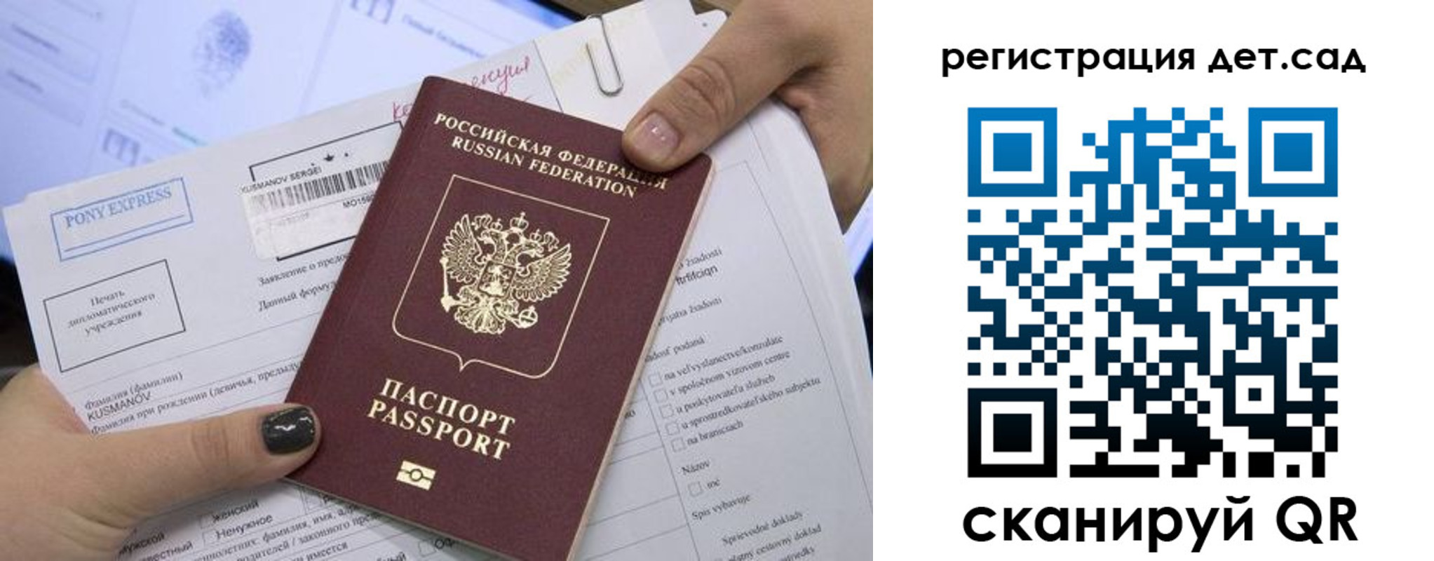 временная регистрация поиск в Грязовце