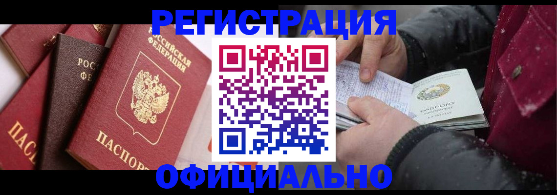 форма 3 в Грязовце